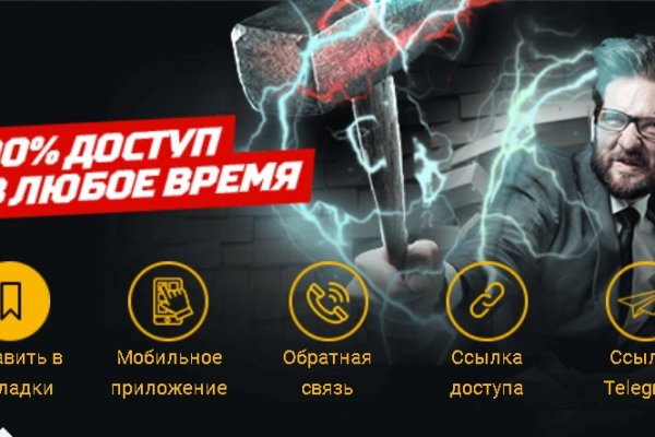 Как найти официальный сайт кракен