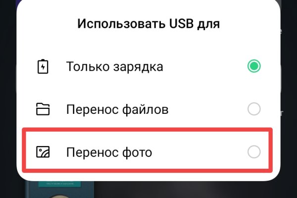 Кракен упал