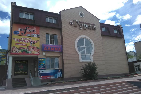 Актуальное зеркало на кракен