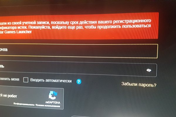 Кракен это что за магазин