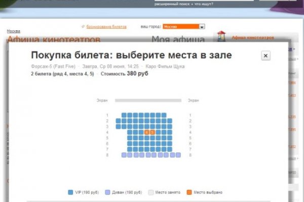 Кракен как войти через тор