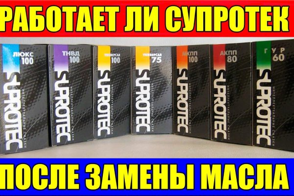 Аккаунты кракен