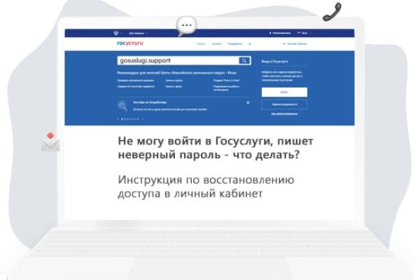 Кракен онион даркнет площадка