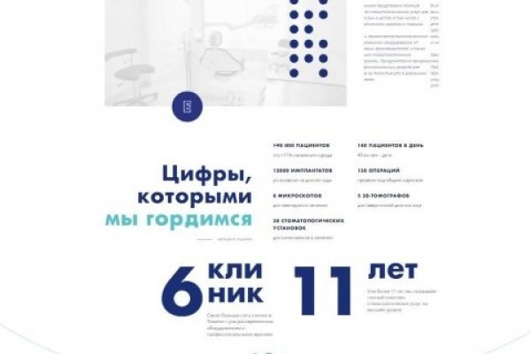 Что за приложение кракен