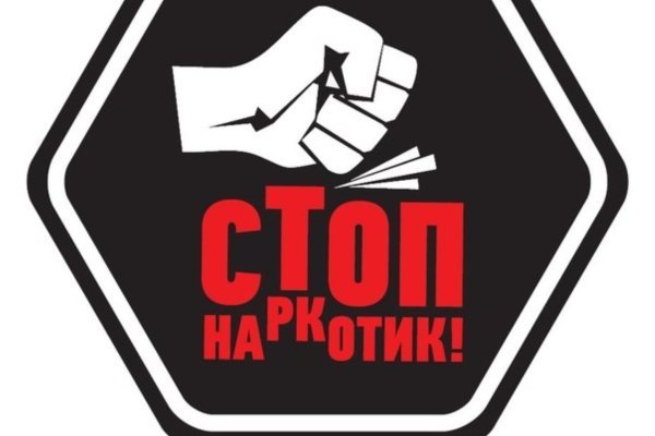 Официальный сайт даркнет
