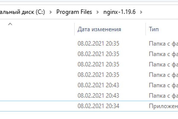 Где найти ссылку на кракен