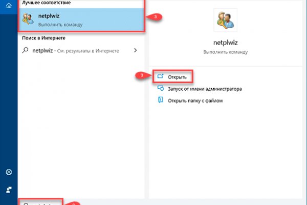 Как перейти на кракен