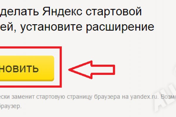 Проверенная ссылка кракен