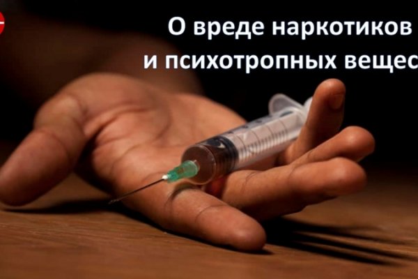 Кракен 16 at