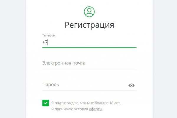 Кракен даркнет ссылка на сайт