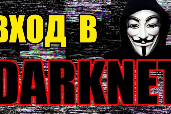 Доступ к kraken через vpn