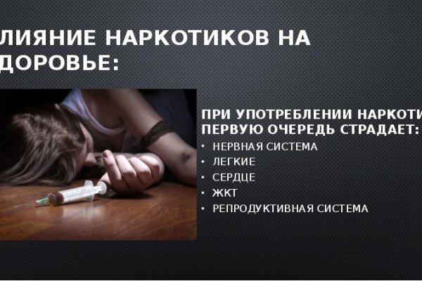 Kraken что это за сайт