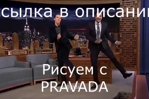 Кракен ссылка работает