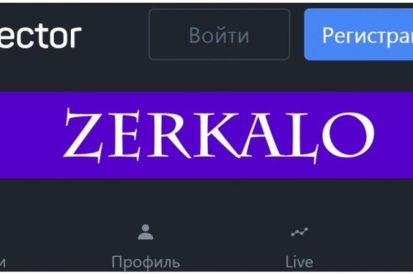 Кракен маркетплейс официальный сайт