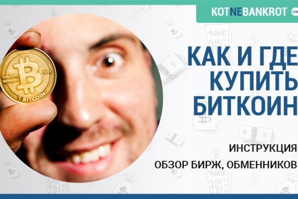 Кракен зайти зеркало
