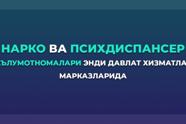 Kraken рабочая ссылка 2025