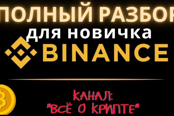 Кракен как зайти
