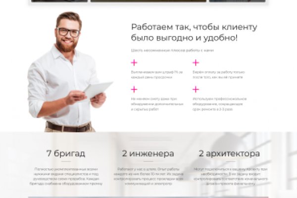 Ссылка на кракен оригинал