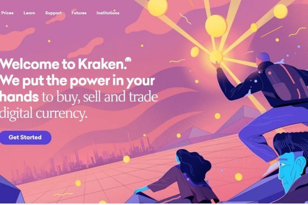 Kraken зеркало стор