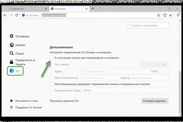 Проверенная ссылка кракен