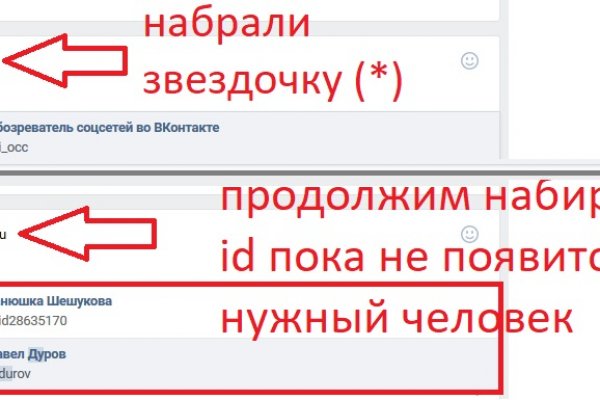 Кракен сайт упал