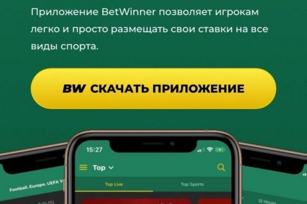 Кракен маркет даркнет слушать