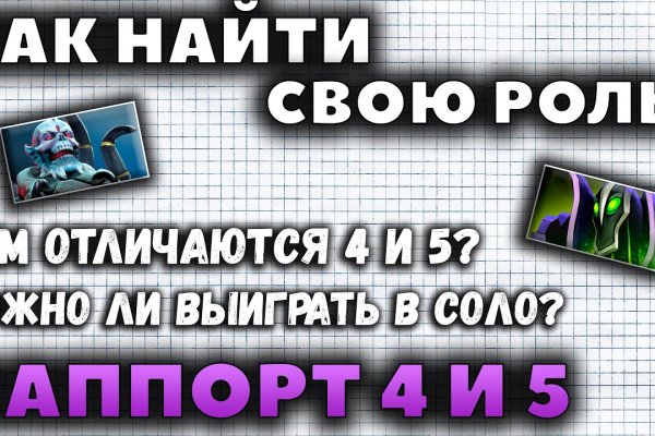 Кракен маркетплейс официальный сайт