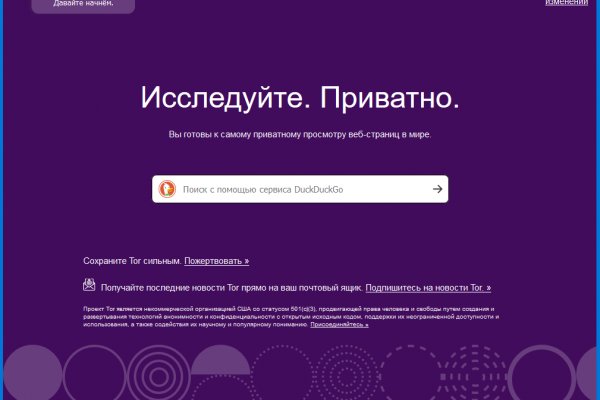 Кракен тор это