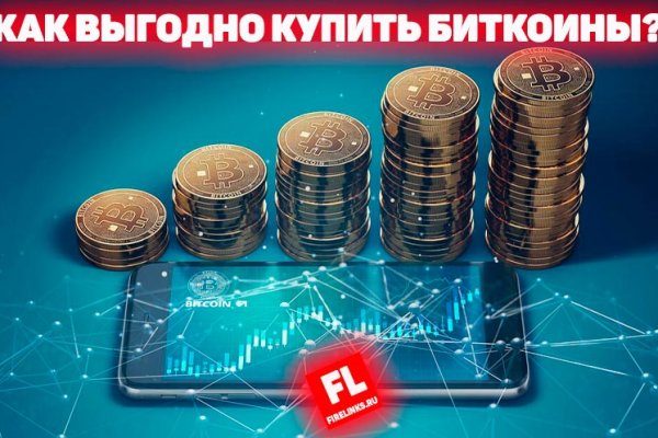 Ссылка на кракен в тор браузере kr2web in