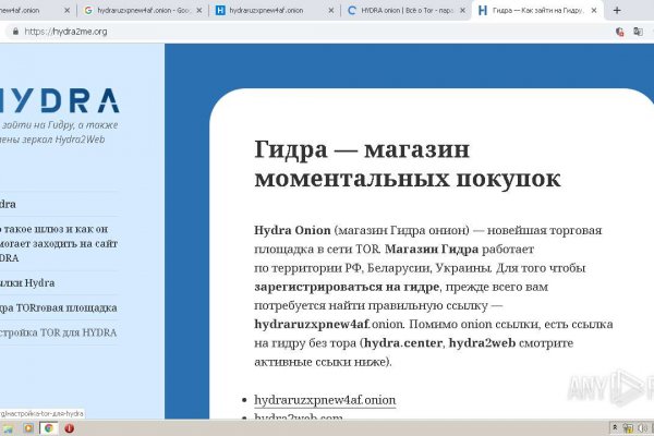 Кракен вход ссылка kraken torion net