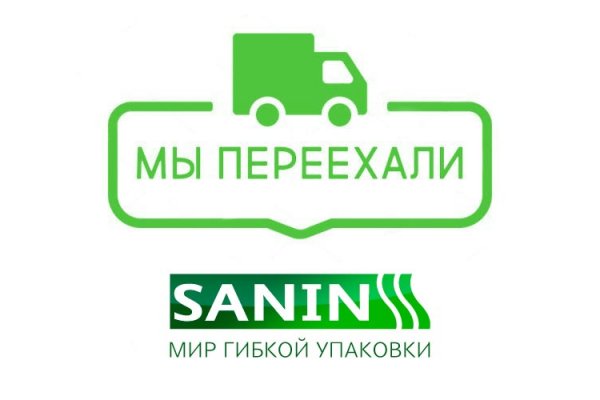Кракен открылся