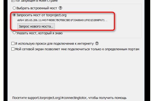Кракен сайт ссылка kraken dark link