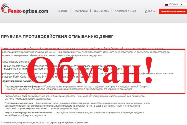 Маркетплейс кракен kraken darknet top