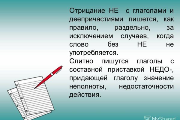 Ссылка для входа на сайт kraken