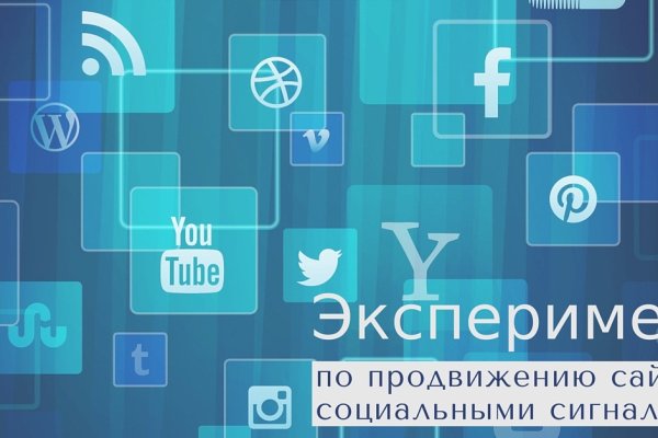Кракен актуальное зеркало