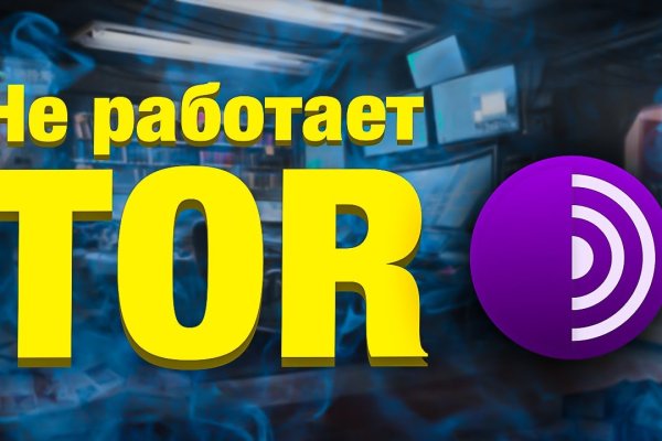 Kraken com зеркало