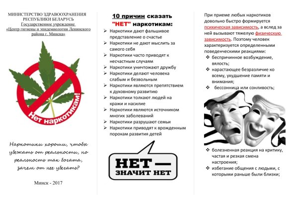 Кракен даркнет рабочая
