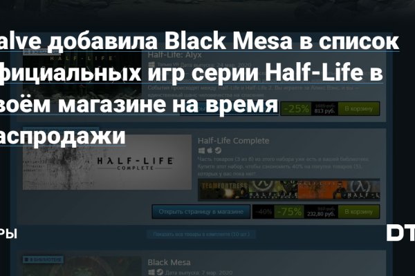 Кракен ссылка официальная на тор