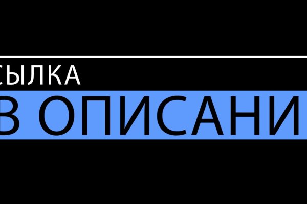 Как зайти на кракен с компа