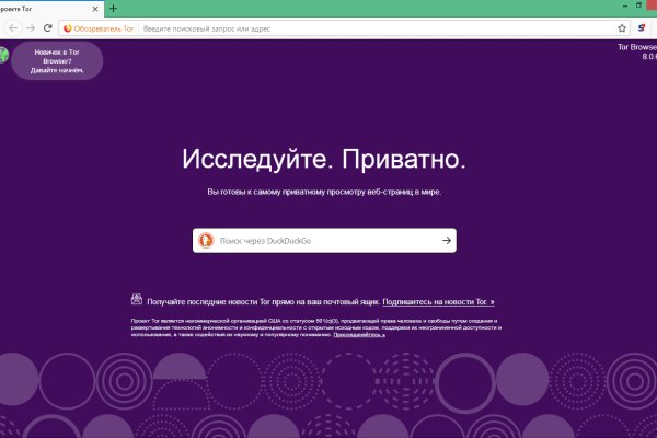 Кракен сайт 18