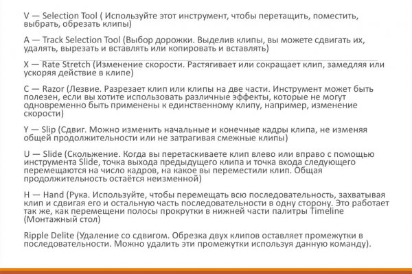 Кракен 17 вход
