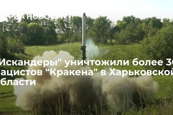 Kraken официальная ссылка tor