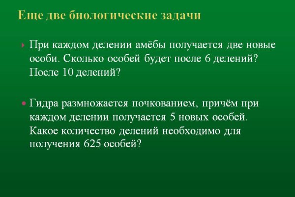 Кракен даркнет вход