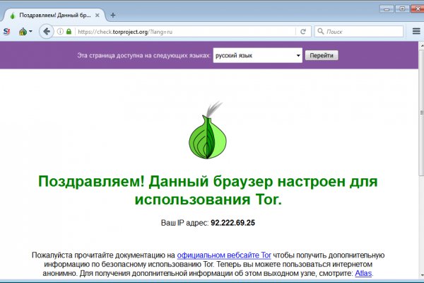 Кракен маркетплейс товары
