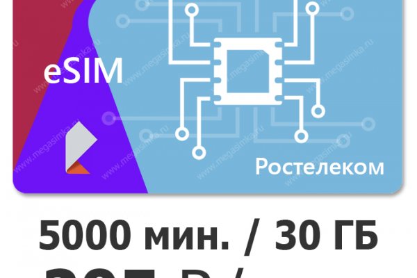 Кракен торговая площадка даркнет