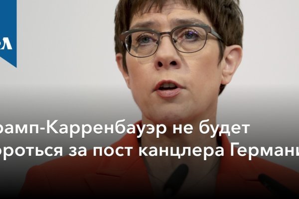 Гидра в даркнете