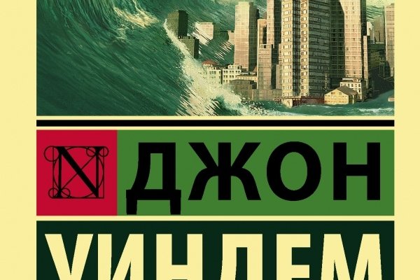 Кракен ссылка на рабочее зеркало