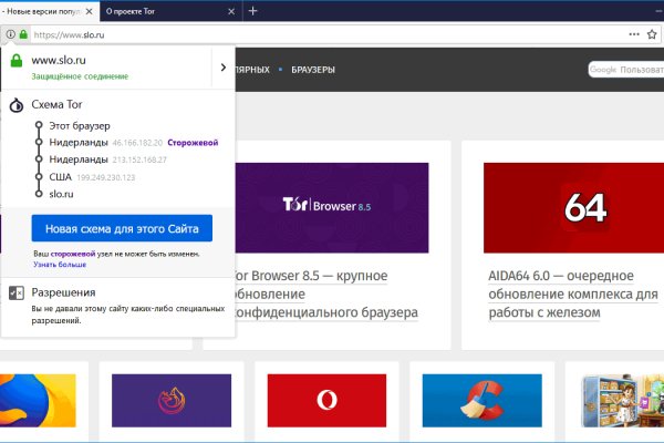 Кракен ссылка тор kr2web in