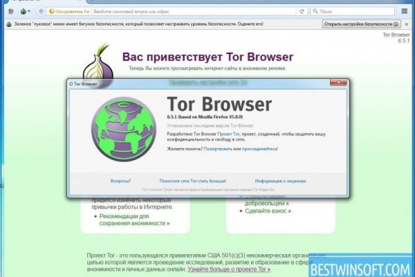 Кракен сайт даркнет